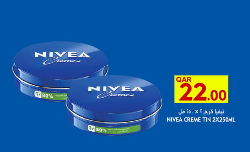 available at Food Palace Hypermarket in Qatar - Al Wakra