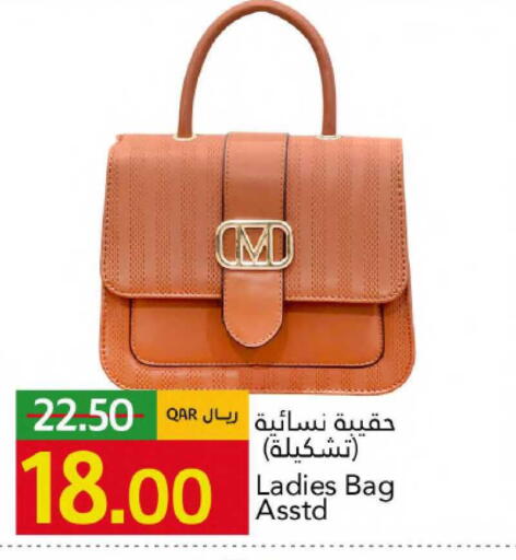 available at Gulf Food Center in Qatar - Al Wakra