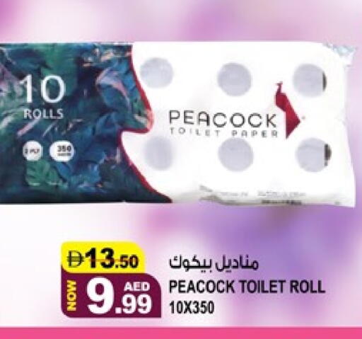 available at Hashim Hypermarket in UAE - Sharjah / Ajman