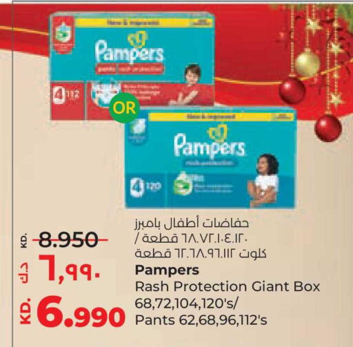 available at لولو هايبر ماركت in الكويت - مدينة الكويت