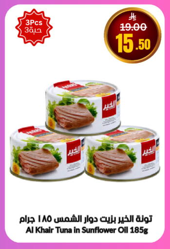 available at العالم الاقتصادي in مملكة العربية السعودية, السعودية, سعودية - جدة