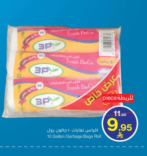 available at ميرا مارت مول in مملكة العربية السعودية, السعودية, سعودية - جدة