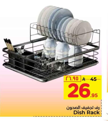 available at Hyper Al Wafa in KSA, Saudi Arabia, Saudi - Riyadh