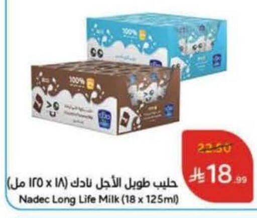 available at Hyper Panda in KSA, Saudi Arabia, Saudi - Najran