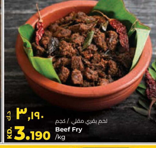 available at لولو هايبر ماركت in الكويت - مدينة الكويت