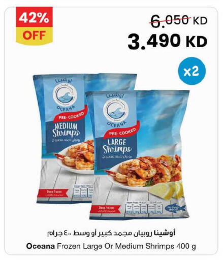 available at مركز سلطان in الكويت - مدينة الكويت