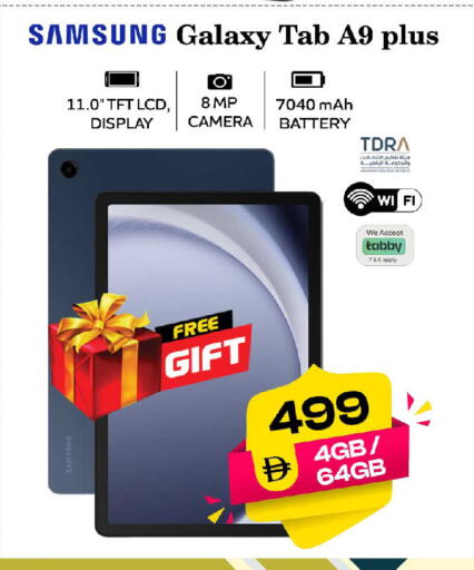 available at سفاري هايبر ماركت in الإمارات العربية المتحدة , الامارات - رَأْس ٱلْخَيْمَة