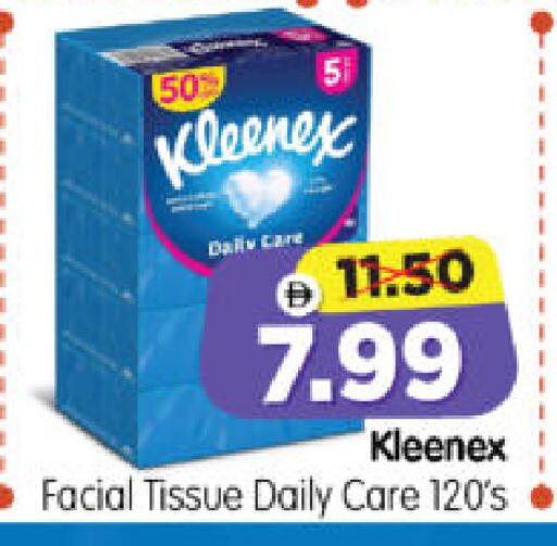 available at هايبر ماركت المدينة in الإمارات العربية المتحدة , الامارات - أبو ظبي