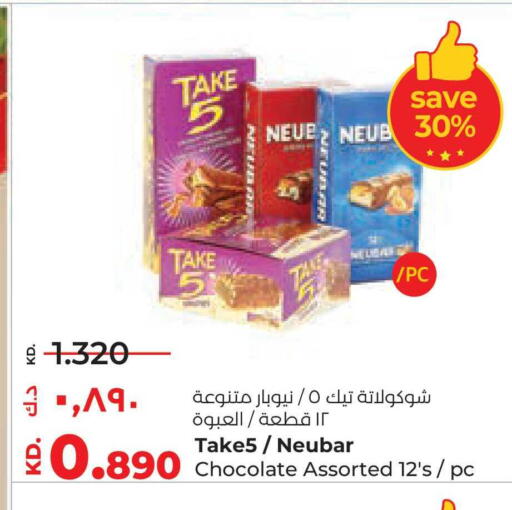 available at لولو هايبر ماركت in الكويت - مدينة الكويت