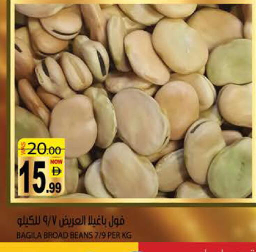 available at هاشم هايبرماركت in الإمارات العربية المتحدة , الامارات - الشارقة / عجمان