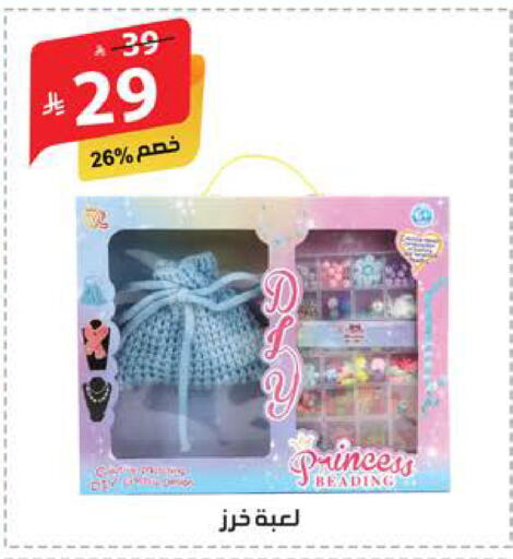 available at Alhadaya Center in KSA, Saudi Arabia, Saudi - Mecca