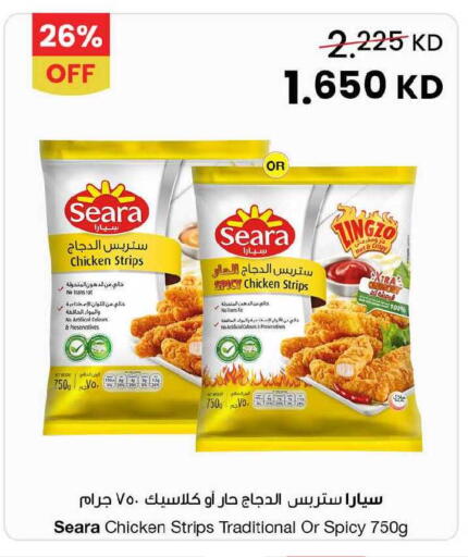 available at The Sultan Center in Kuwait - Kuwait City