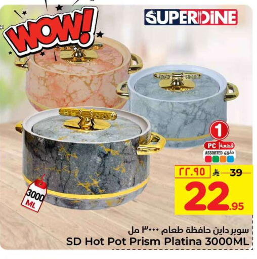 available at Hyper Al Wafa in KSA, Saudi Arabia, Saudi - Mecca