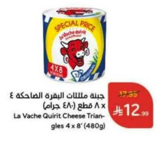 available at هايبر بنده in مملكة العربية السعودية, السعودية, سعودية - بيشة