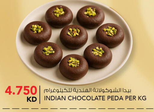 available at  ALNASSER HYPERMARKET in Kuwait - Kuwait City