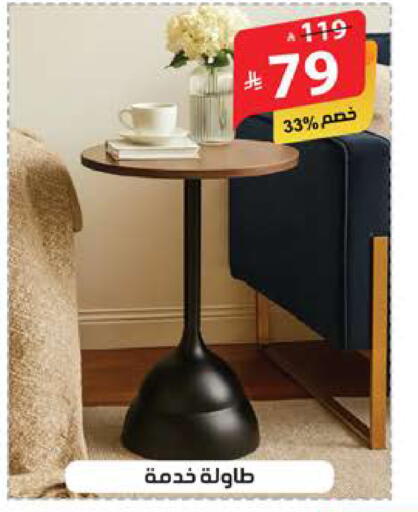 available at Alhadaya Center in KSA, Saudi Arabia, Saudi - Mecca