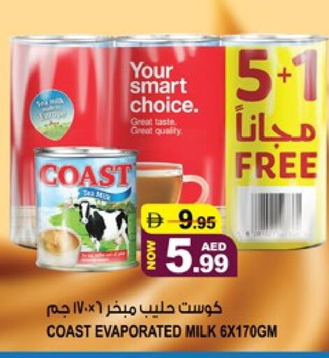 available at هاشم هايبرماركت in الإمارات العربية المتحدة , الامارات - الشارقة / عجمان