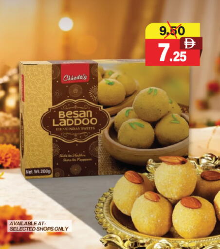 available at Adil Supermarket in UAE - Abu Dhabi