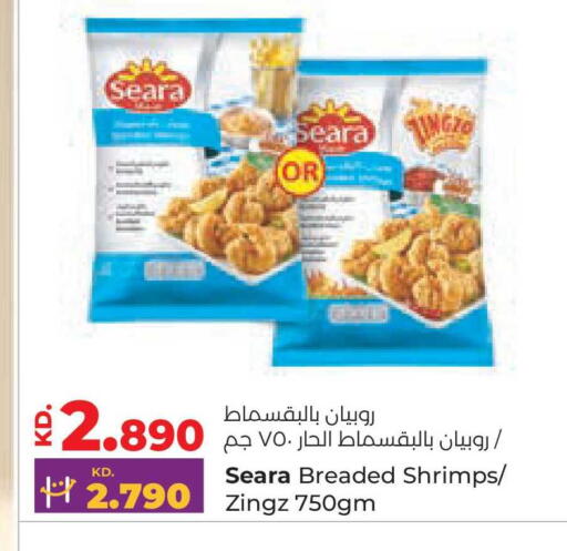 available at لولو هايبر ماركت in الكويت - مدينة الكويت