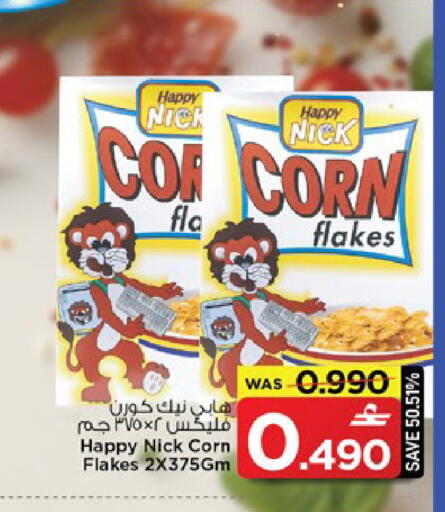 available at MARK & SAVE in Oman - Muscat