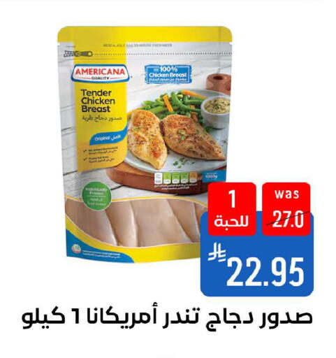 available at Shubra AlTaif in KSA, Saudi Arabia, Saudi - Ta'if