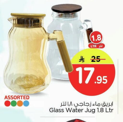 available at نستو in مملكة العربية السعودية, السعودية, سعودية - المنطقة الشرقية