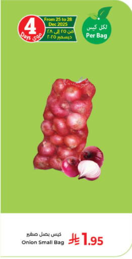 Onion available at كبايان هايبرماركت in مملكة العربية السعودية, السعودية, سعودية - ينبع