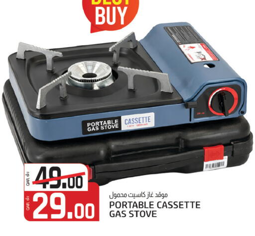 available at كنز ميني مارت in قطر - الدوحة