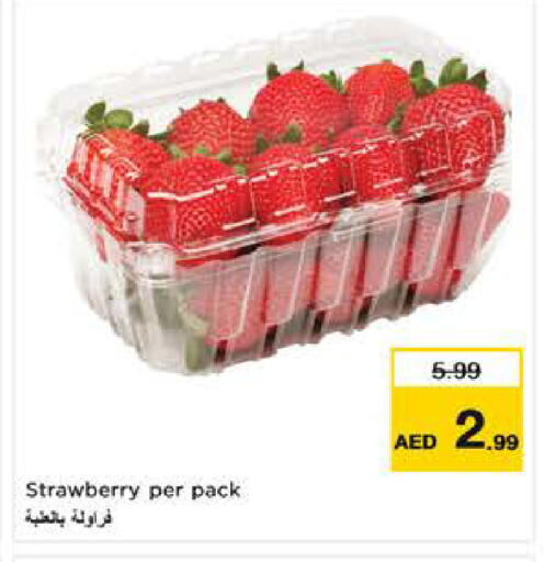 Strawberry available at نستو هايبرماركت in الإمارات العربية المتحدة , الامارات - ٱلْعَيْن‎