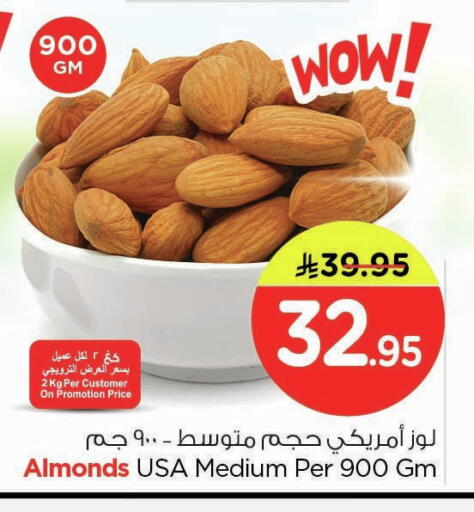 available at Nesto in KSA, Saudi Arabia, Saudi - Dammam