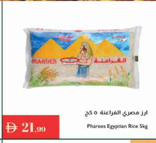available at إسطنبول سوبرماركت in الإمارات العربية المتحدة , الامارات - ٱلْعَيْن‎