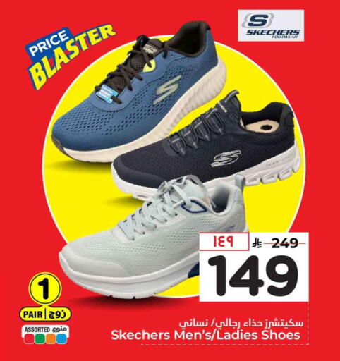 available at Hyper Al Wafa in KSA, Saudi Arabia, Saudi - Mecca