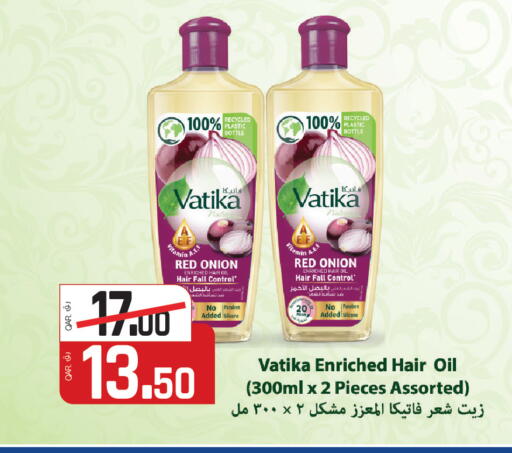 Onion available at Kenz Mini Mart in Qatar - Al Shamal