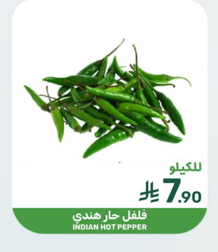 Pepper available at Mazaya in KSA, Saudi Arabia, Saudi - Qatif