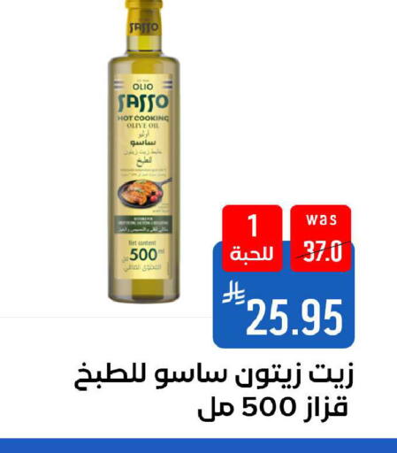 available at شبرا الطائف in مملكة العربية السعودية, السعودية, سعودية - الطائف