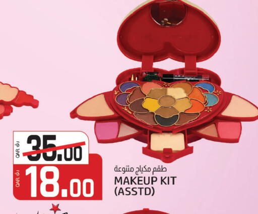 available at Saudia Hypermarket in Qatar - Al Shamal