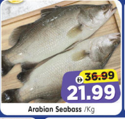 available at Al Madina Hypermarket in UAE - Abu Dhabi