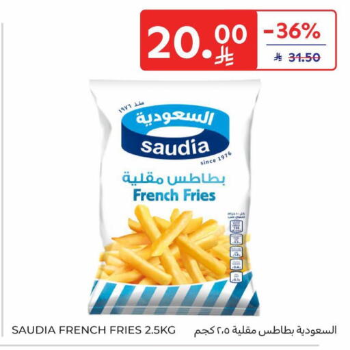 available at كارفور in مملكة العربية السعودية, السعودية, سعودية - سكاكا