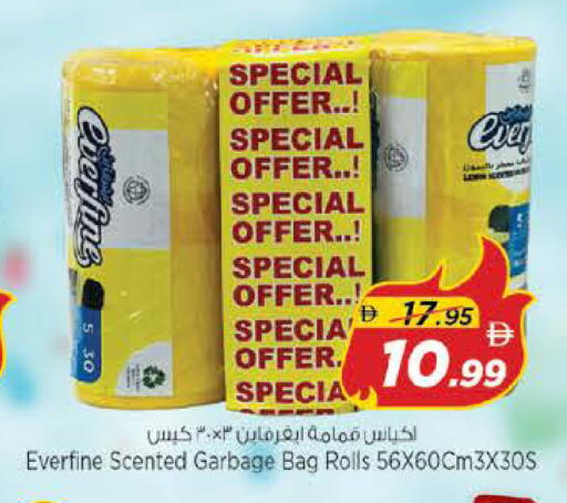 available at Nesto Hypermarket in UAE - Sharjah / Ajman