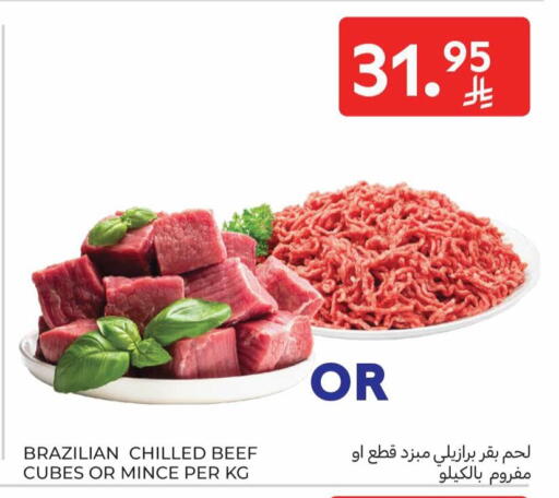 available at Carrefour in KSA, Saudi Arabia, Saudi - Dammam