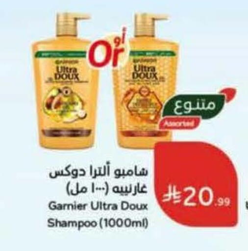 available at Hyper Panda in KSA, Saudi Arabia, Saudi - Al Khobar