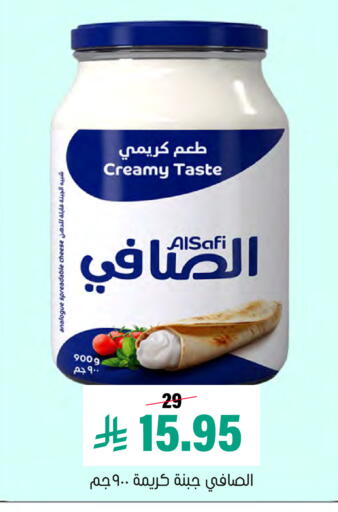 available at Al Amer Market in KSA, Saudi Arabia, Saudi - Al Hasa