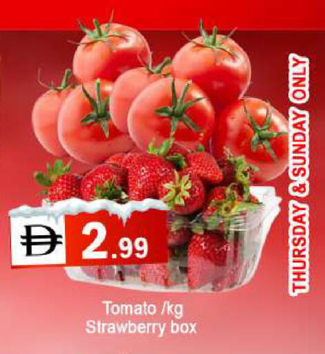 Strawberry Tomato available at المدينة in الإمارات العربية المتحدة , الامارات - الشارقة / عجمان