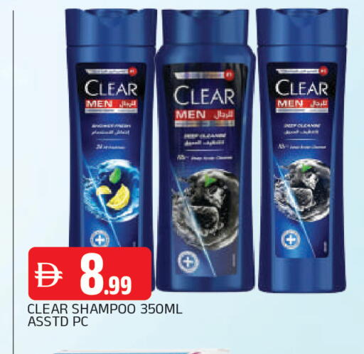 available at المدينة in الإمارات العربية المتحدة , الامارات - الشارقة / عجمان