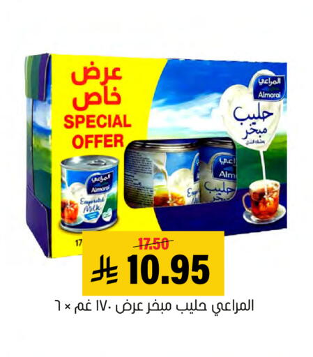 available at Al Amer Market in KSA, Saudi Arabia, Saudi - Al Hasa