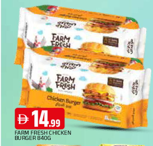 available at AL MADINA in UAE - Sharjah / Ajman