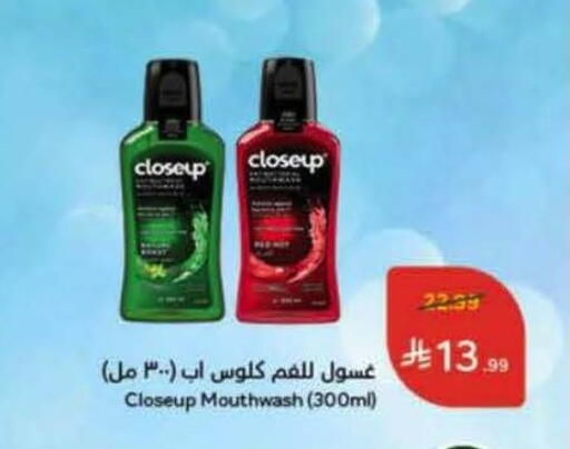 available at Hyper Panda in KSA, Saudi Arabia, Saudi - Dammam