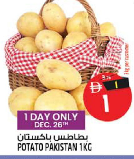 Potato from Pakistan available at Safari Hypermarket  in UAE - Dubai
