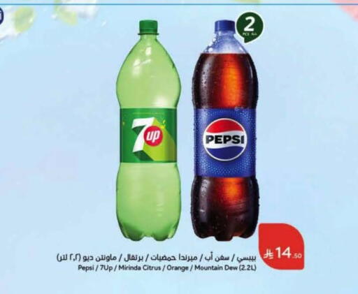 Orange available at هايبر بنده in مملكة العربية السعودية, السعودية, سعودية - مكة المكرمة