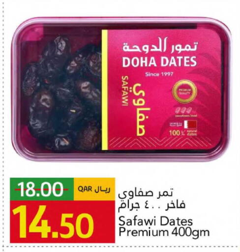 available at Gulf Food Center in Qatar - Al Khor